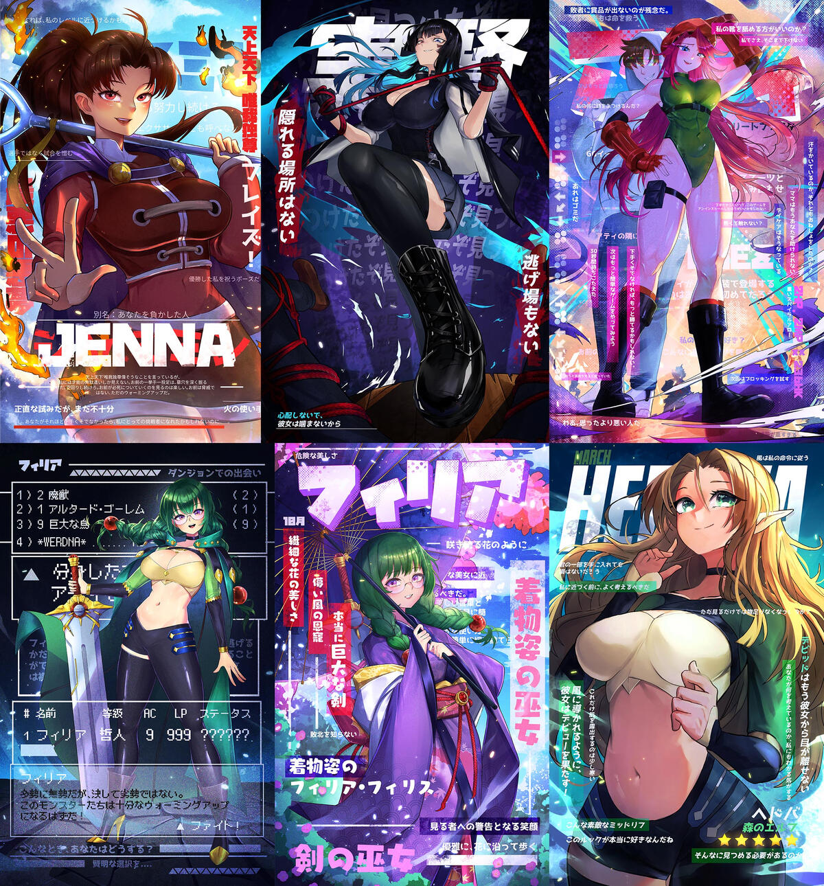 Commission with Graphics Commission with Graphics